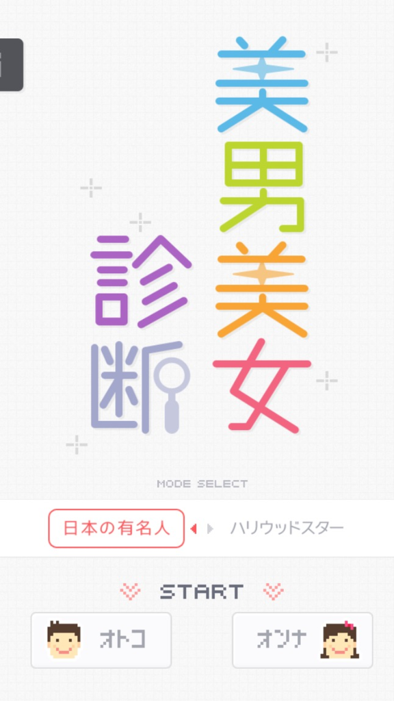 f:id:yotsublog:20161015221718p:plain f:id:yotsublog:20161015221718p:plain