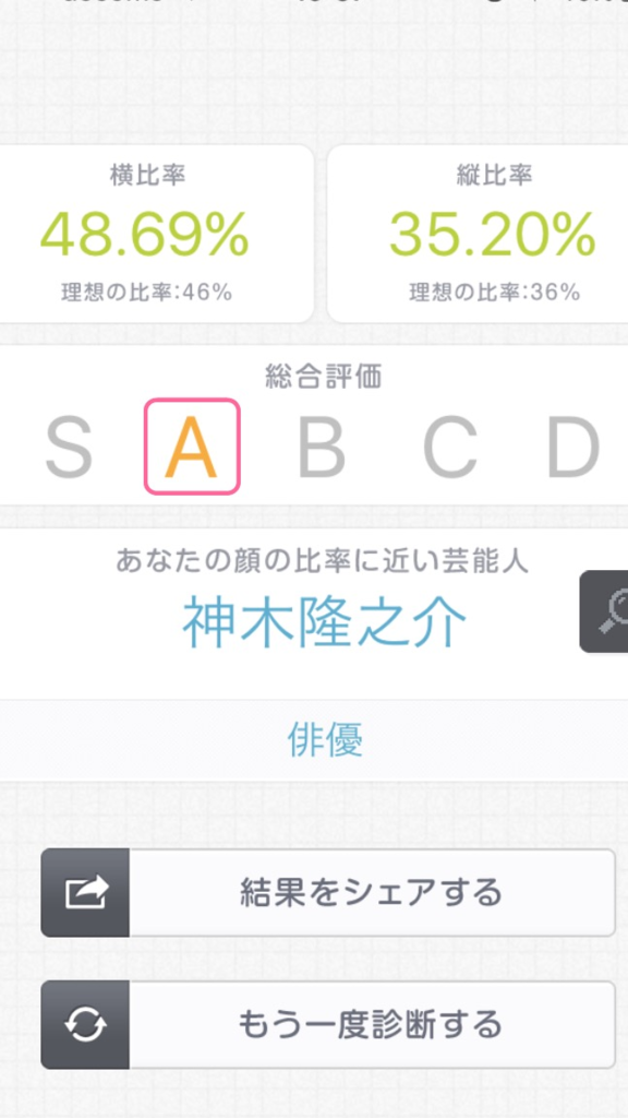 f:id:yotsublog:20161015222044p:plain f:id:yotsublog:20161015222044p:plain