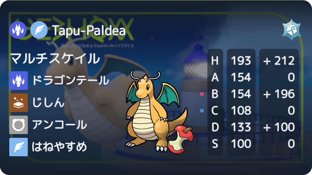 f:id:yotsugibaya:20240104143204p:image f:id:yotsugibaya:20240104143204p:image