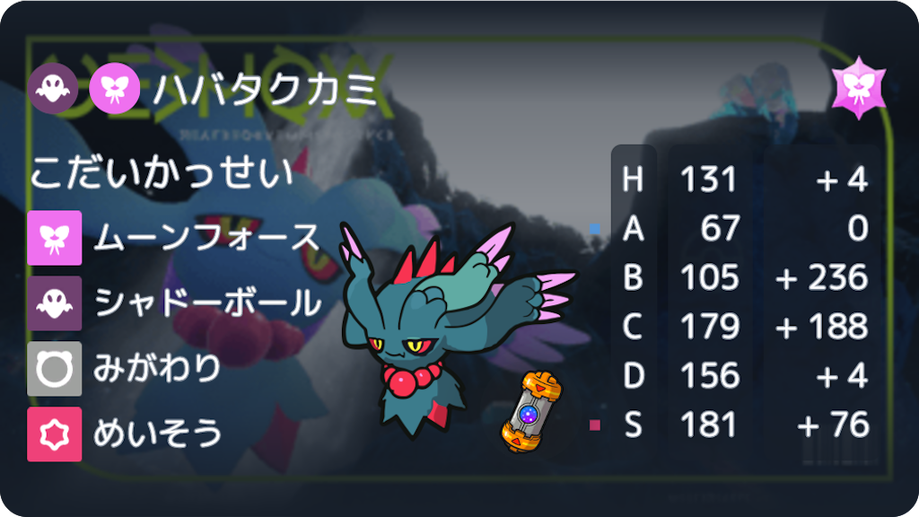 f:id:yotsugibaya:20240104144825p:image f:id:yotsugibaya:20240104144825p:image