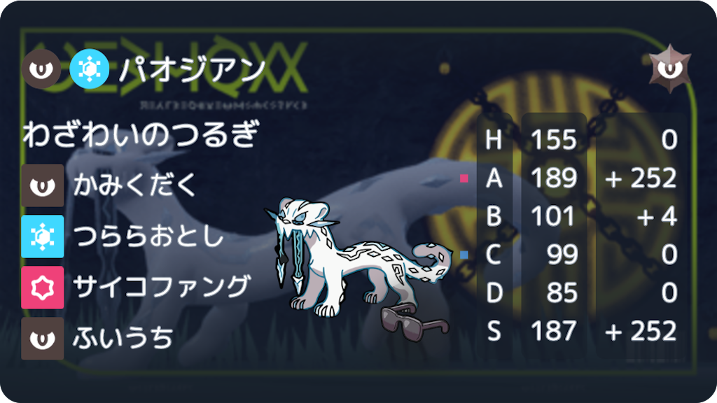 f:id:yotsugibaya:20240104150348p:image f:id:yotsugibaya:20240104150348p:image
