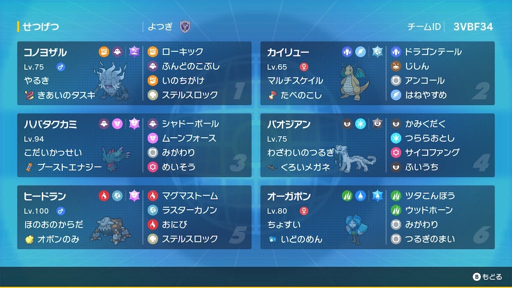 f:id:yotsugibaya:20240105021329j:image f:id:yotsugibaya:20240105021329j:image
