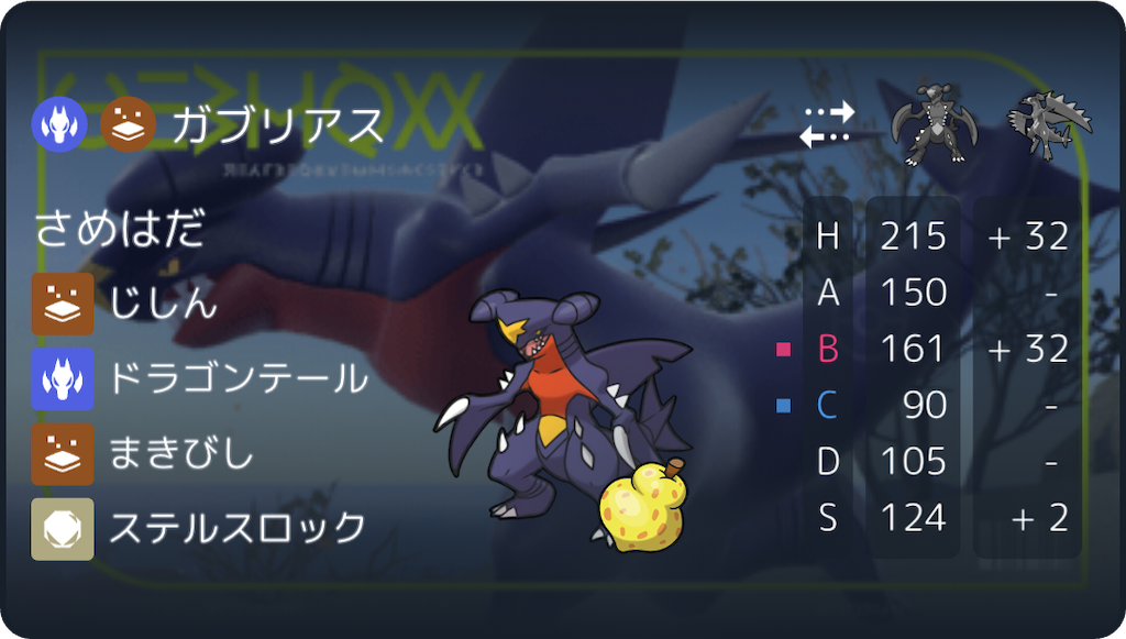 f:id:yotsugibaya:20260806094355p:image
