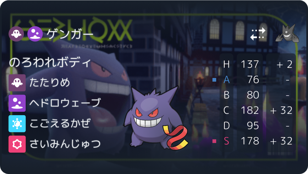 f:id:yotsugibaya:20260806100210p:image