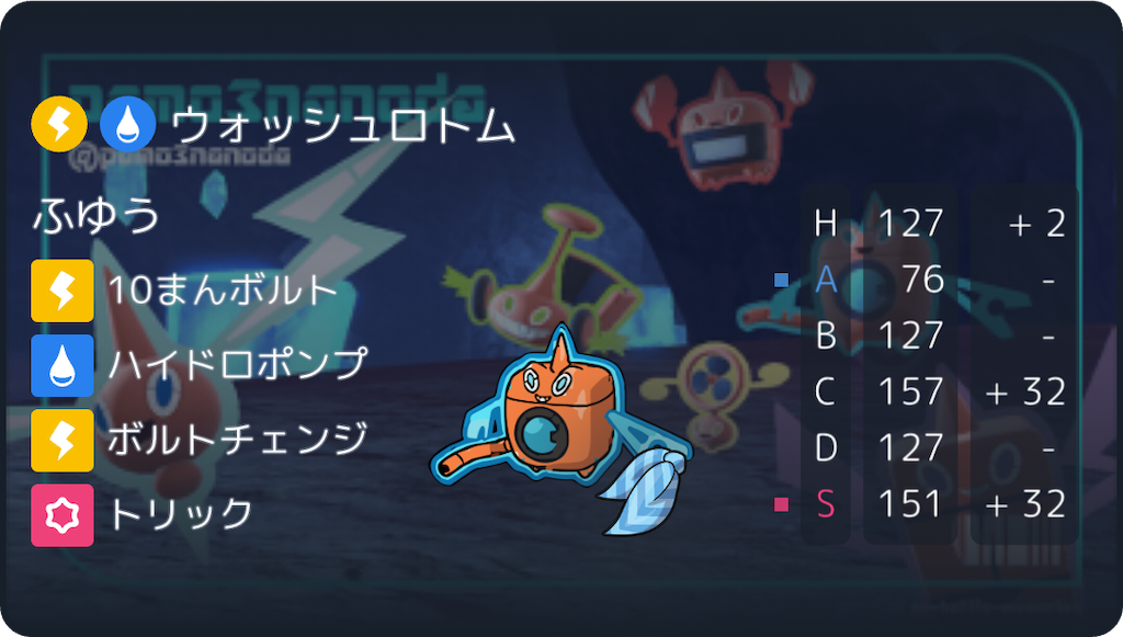 f:id:yotsugibaya:20260806100957p:image