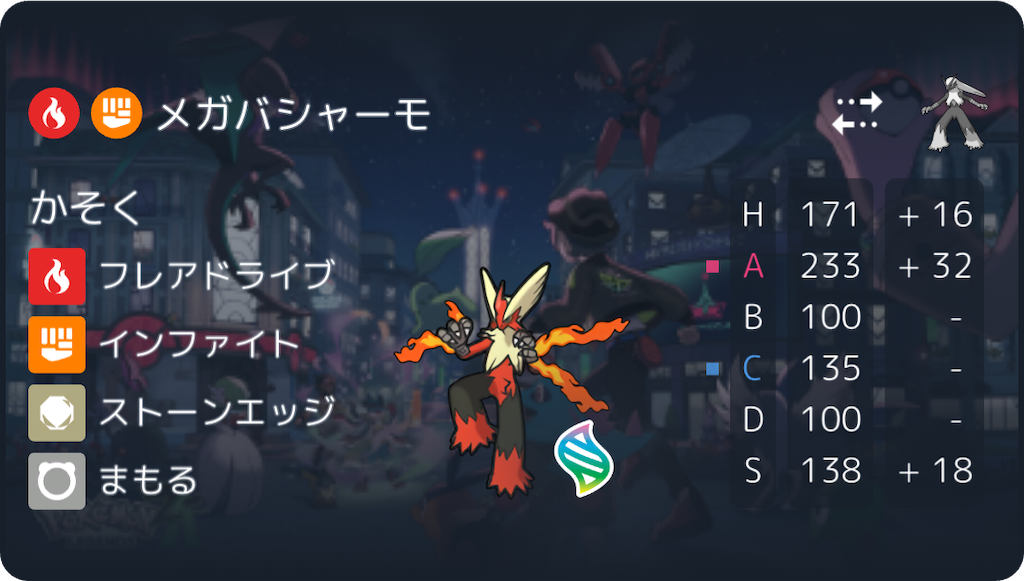 f:id:yotsugibaya:20260806101446p:image
