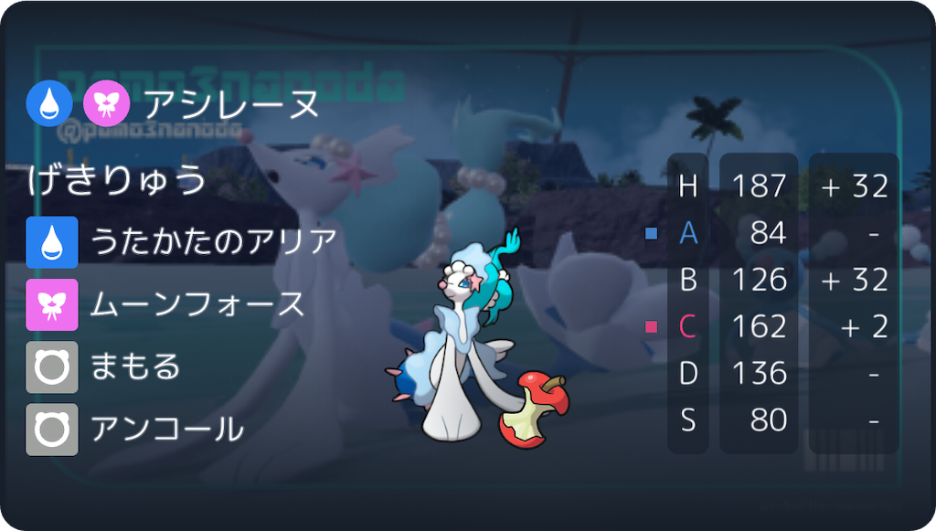 f:id:yotsugibaya:20260806102025p:image