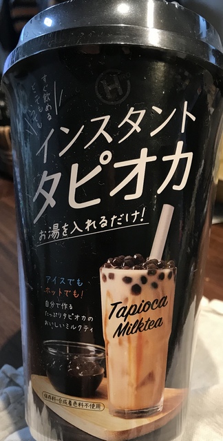 f:id:yotsukado-oldboy:20191019132337j:plain f:id:yotsukado-oldboy:20191019132337j:plain