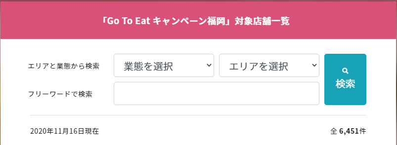 f:id:yotsukado-oldboy:20201116214010p:plain