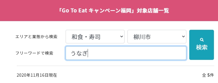 f:id:yotsukado-oldboy:20201116214150p:plain