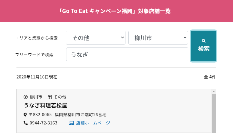 f:id:yotsukado-oldboy:20201116214430p:plain