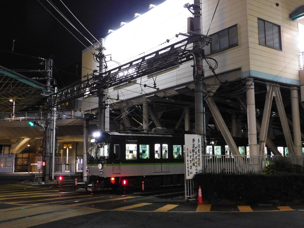 京阪線大津駅