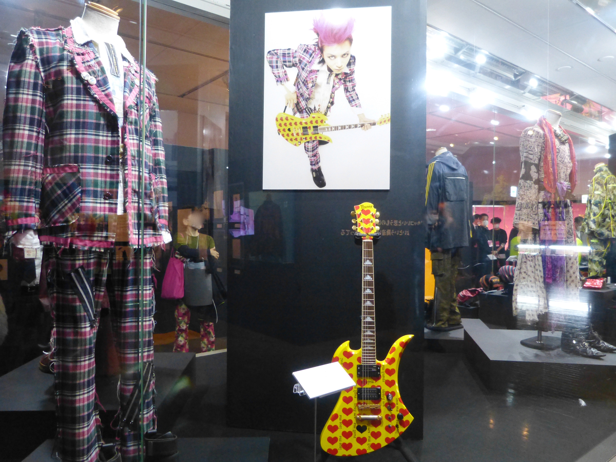 hideミュージアムコレクション Amazon.co.jp: hide キーホルダー セット PSYCHOVISION hide