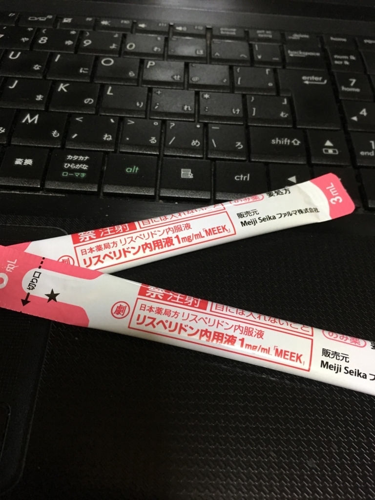 f:id:yotsukun:20180814202329j:plain f:id:yotsukun:20180814202329j:plain