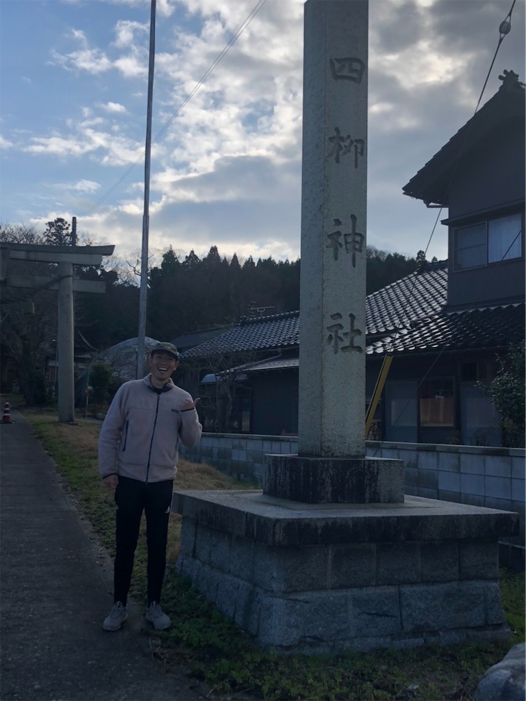 f:id:yotsushu:20200408164402j:image