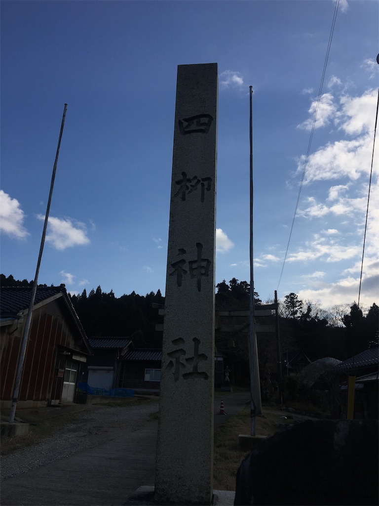 f:id:yotsushu:20200408164415j:image