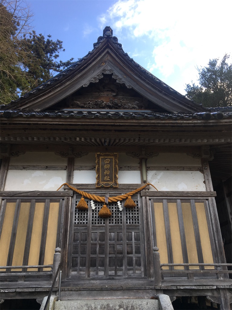 f:id:yotsushu:20200408164428j:image