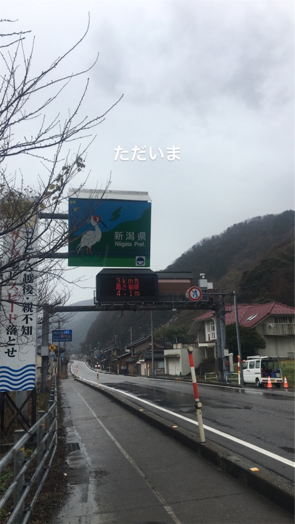 f:id:yotsushu:20200416161444j:image