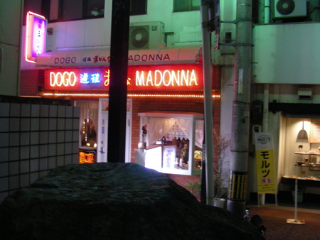 f:id:yotsuyakaidou:20070921211154j:image:left