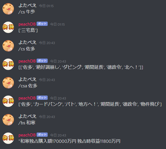 f:id:yottabes:20210128204546p:plain