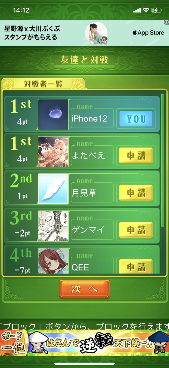 f:id:yottabes:20210811180602j:plain