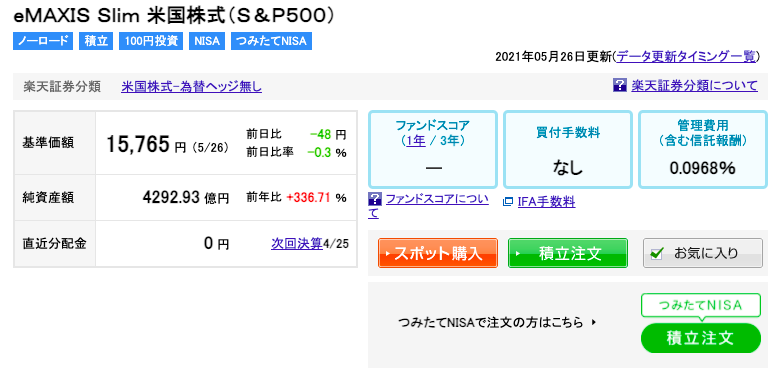 f:id:yottosan:20210527210039p:plain