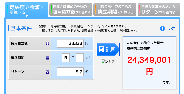 f:id:yottosan:20210527211559p:plain