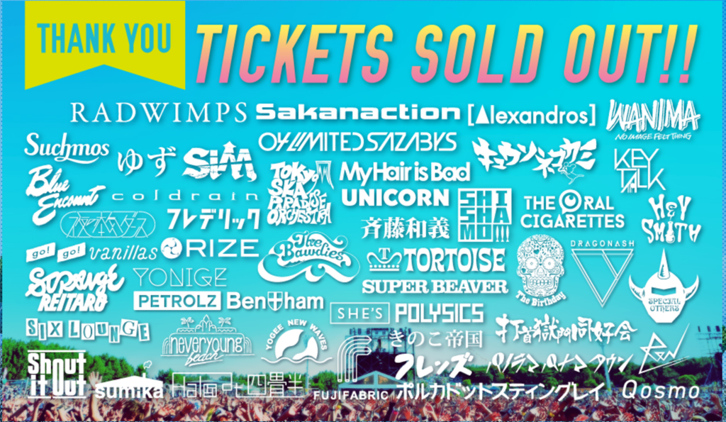 バンチフェスタ 2016 2日券 バンチフェスタ 2016 2日券
