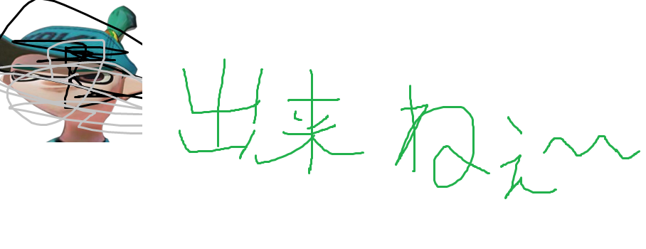 f:id:yotty1975:20170227103423p:plain f:id:yotty1975:20170227103423p:plain