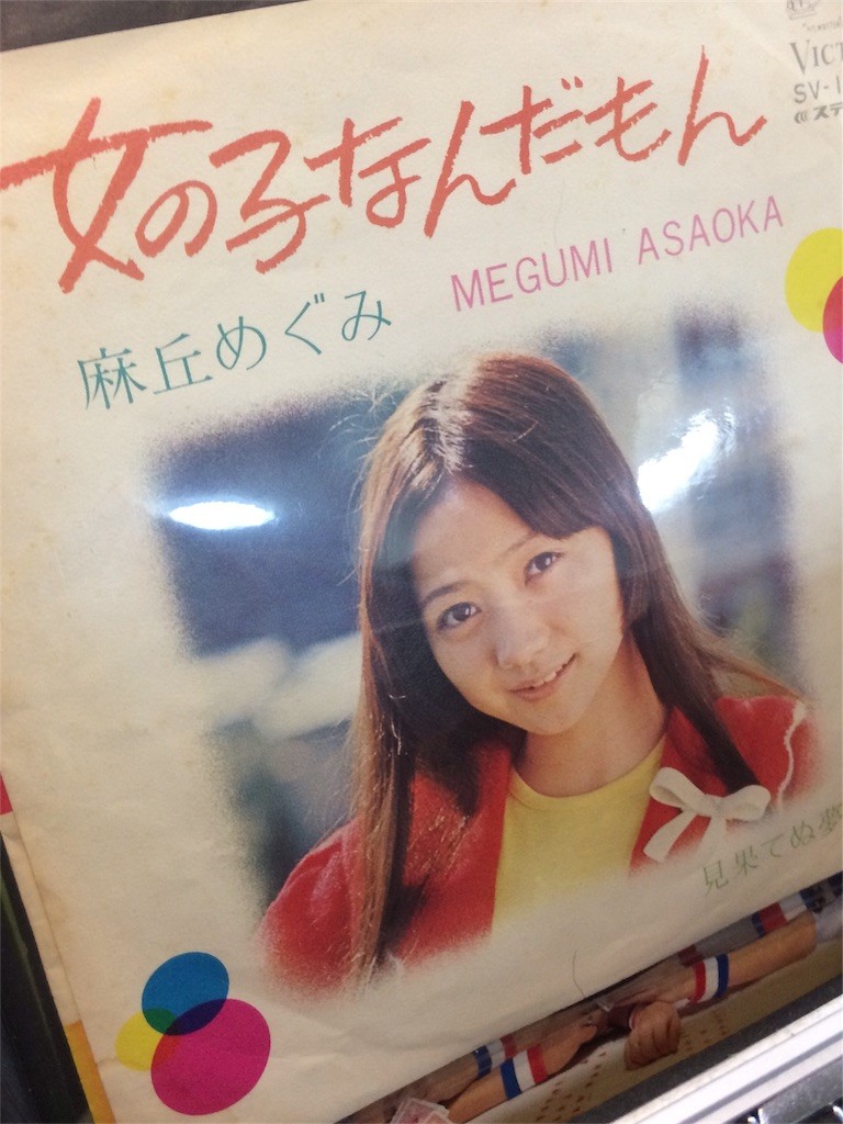 f:id:yotuashi:20170102135831j:image f:id:yotuashi:20170102135831j:image