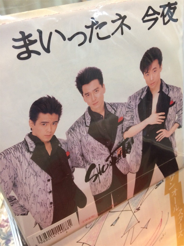 f:id:yotuashi:20170102135841j:image f:id:yotuashi:20170102135841j:image