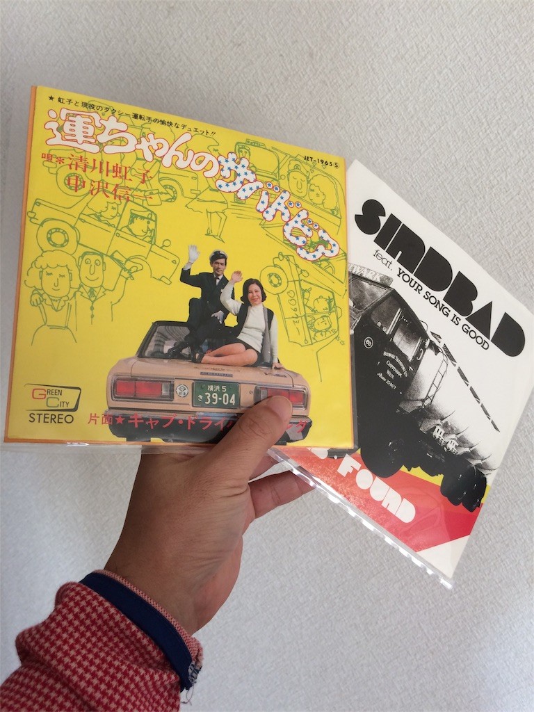 f:id:yotuashi:20170102140551j:image f:id:yotuashi:20170102140551j:image