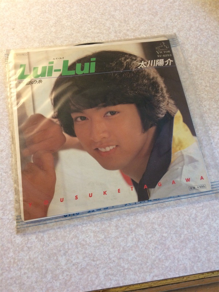 f:id:yotuashi:20170119190937j:image f:id:yotuashi:20170119190937j:image