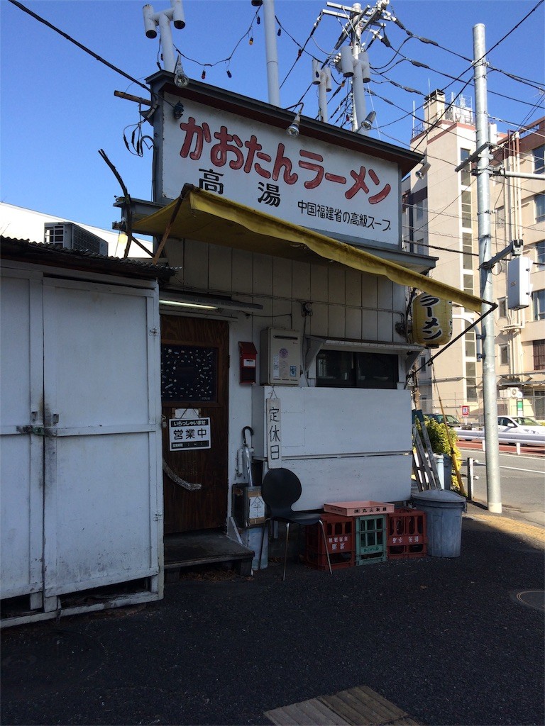 f:id:yotuashi:20170129010834j:image f:id:yotuashi:20170129010834j:image