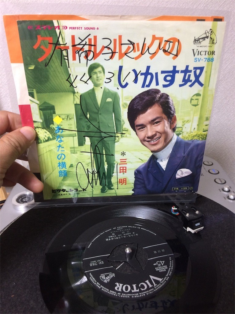 f:id:yotuashi:20170629193133j:image f:id:yotuashi:20170629193133j:image