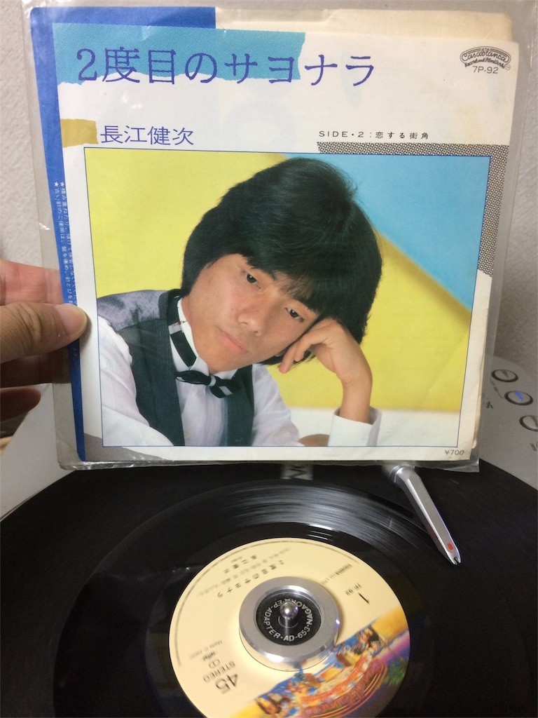 f:id:yotuashi:20171211115115j:image f:id:yotuashi:20171211115115j:image