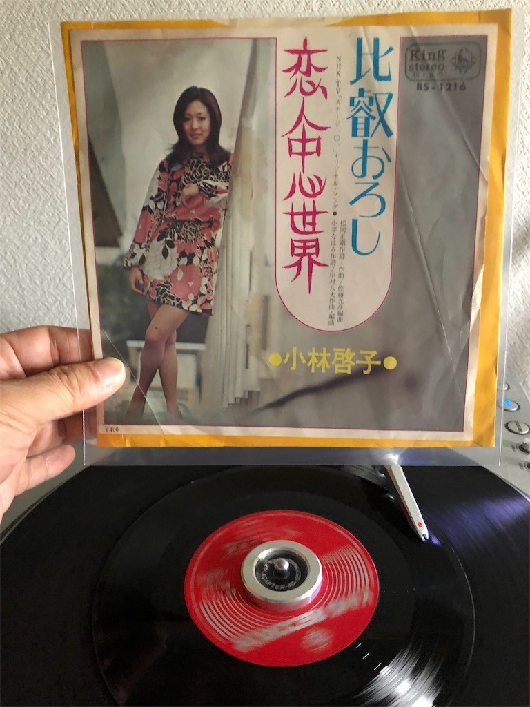 f:id:yotuashi:20180930211520j:image f:id:yotuashi:20180930211520j:image