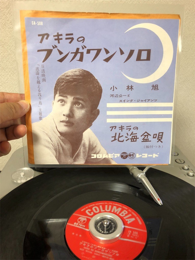 f:id:yotuashi:20180930225406j:image f:id:yotuashi:20180930225406j:image