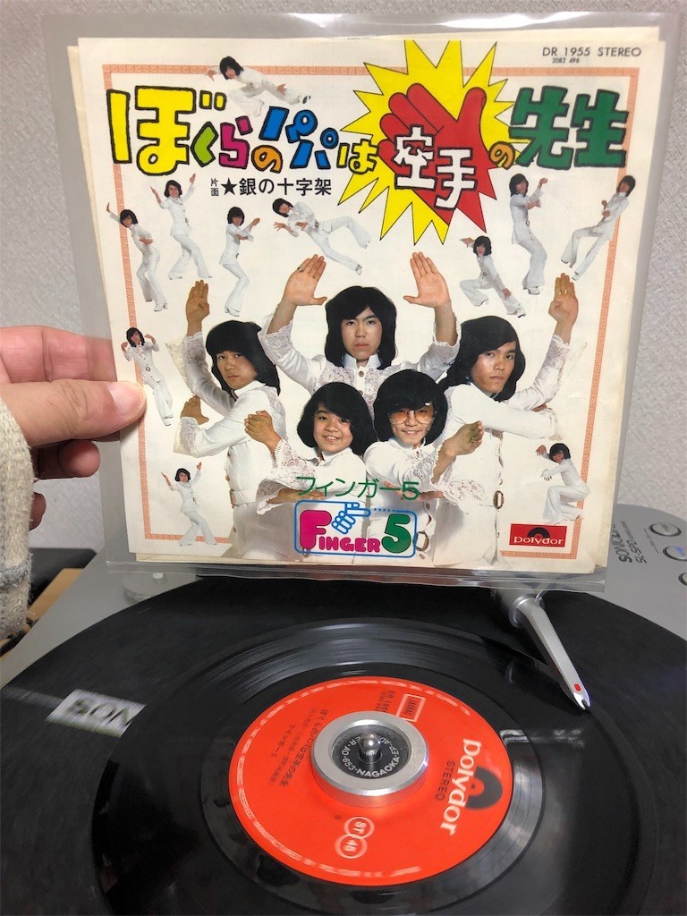 f:id:yotuashi:20190205234548j:image f:id:yotuashi:20190205234548j:image