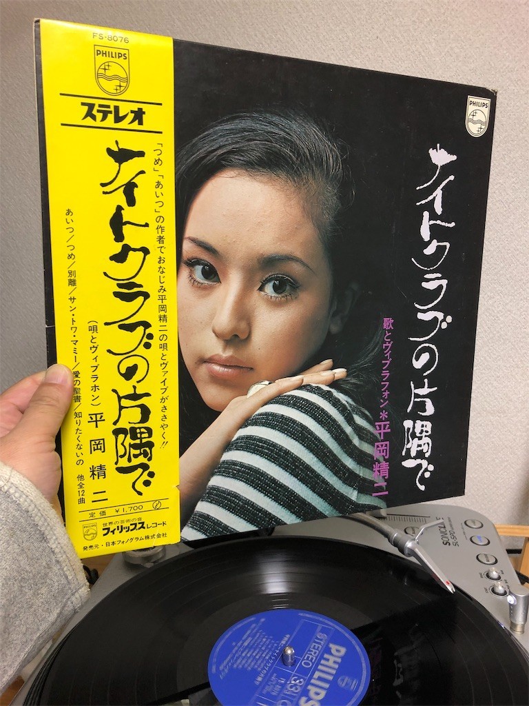 謎の女B - ⁄ ストア 今日のひとネタ ついにCDをゲットしました＞謎の女 
