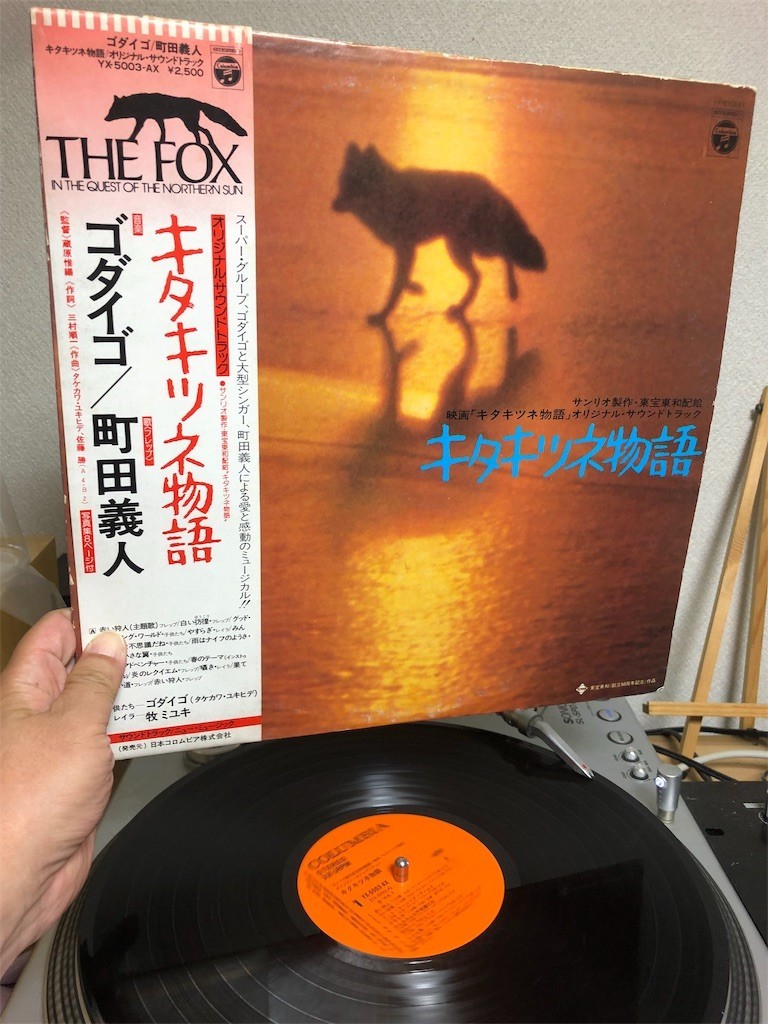 f:id:yotuashi:20190522084049j:image f:id:yotuashi:20190522084049j:image
