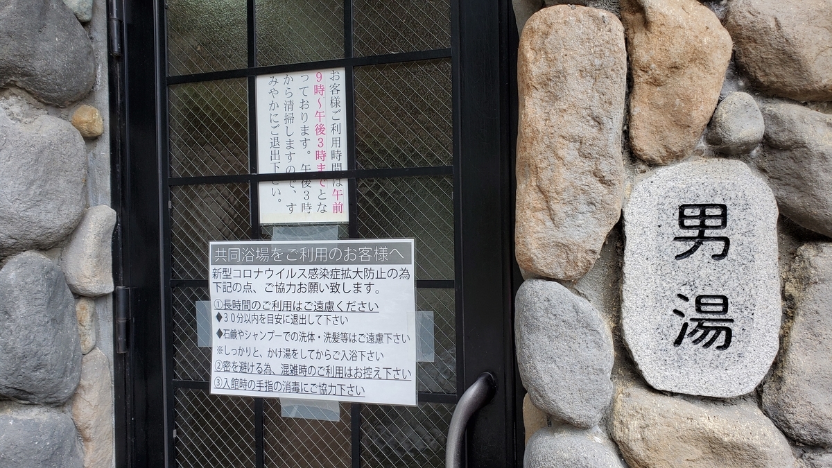 f:id:yotuba2014:20200925124830j:plain f:id:yotuba2014:20200925124830j:plain