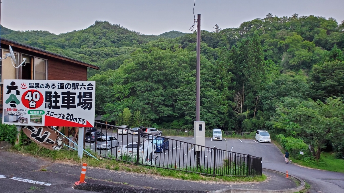 f:id:yotuba2014:20210731164100j:plain