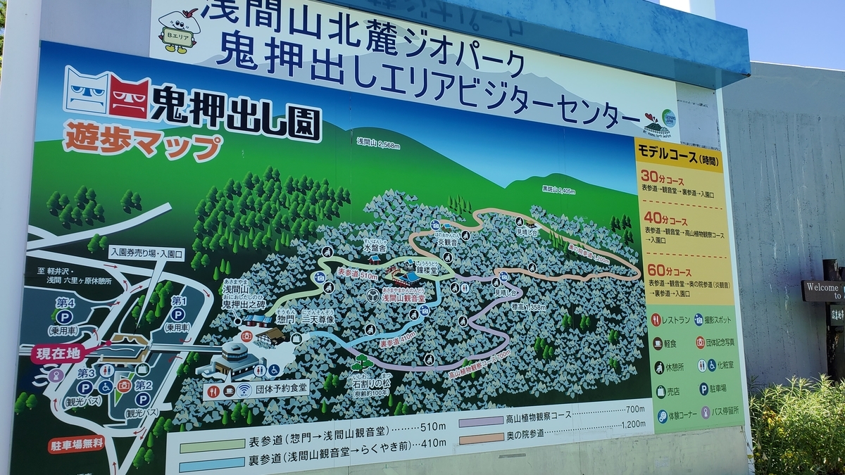 f:id:yotuba2014:20210731165745j:plain