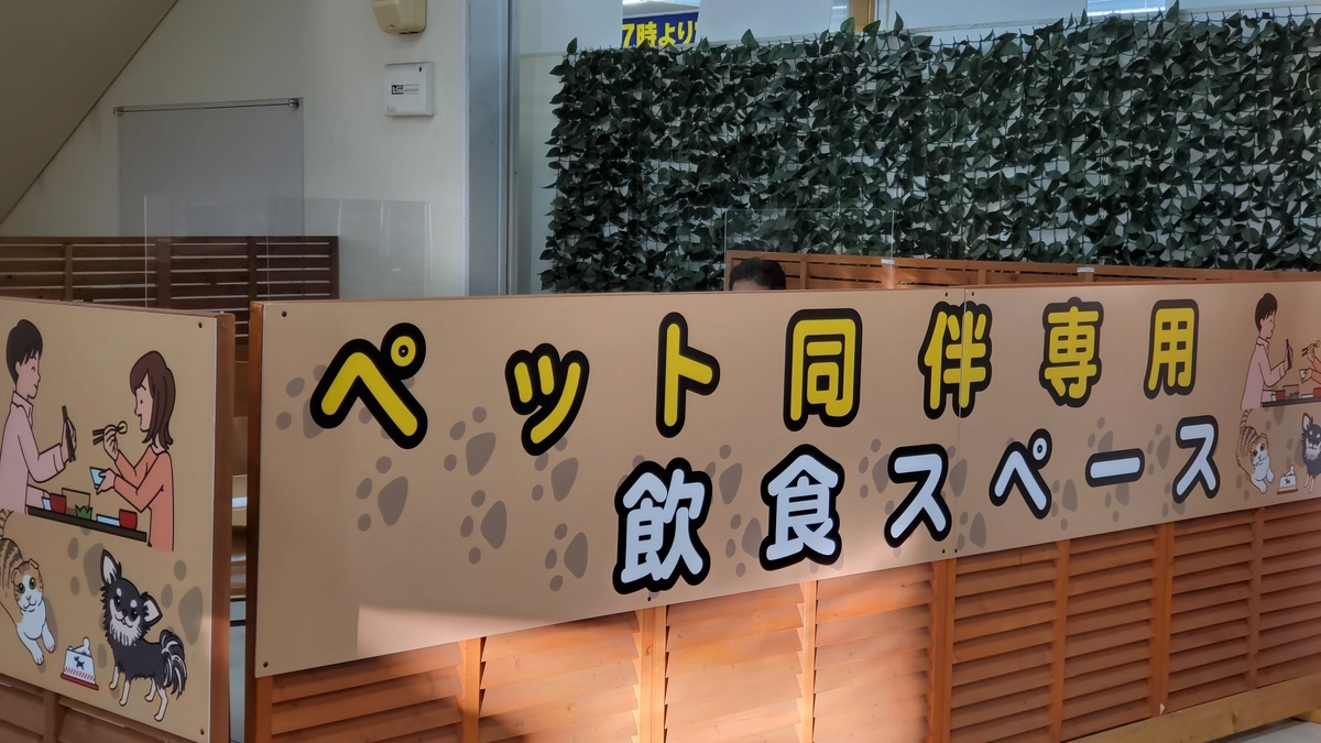 f:id:yotuba2014:20210801204245j:plain