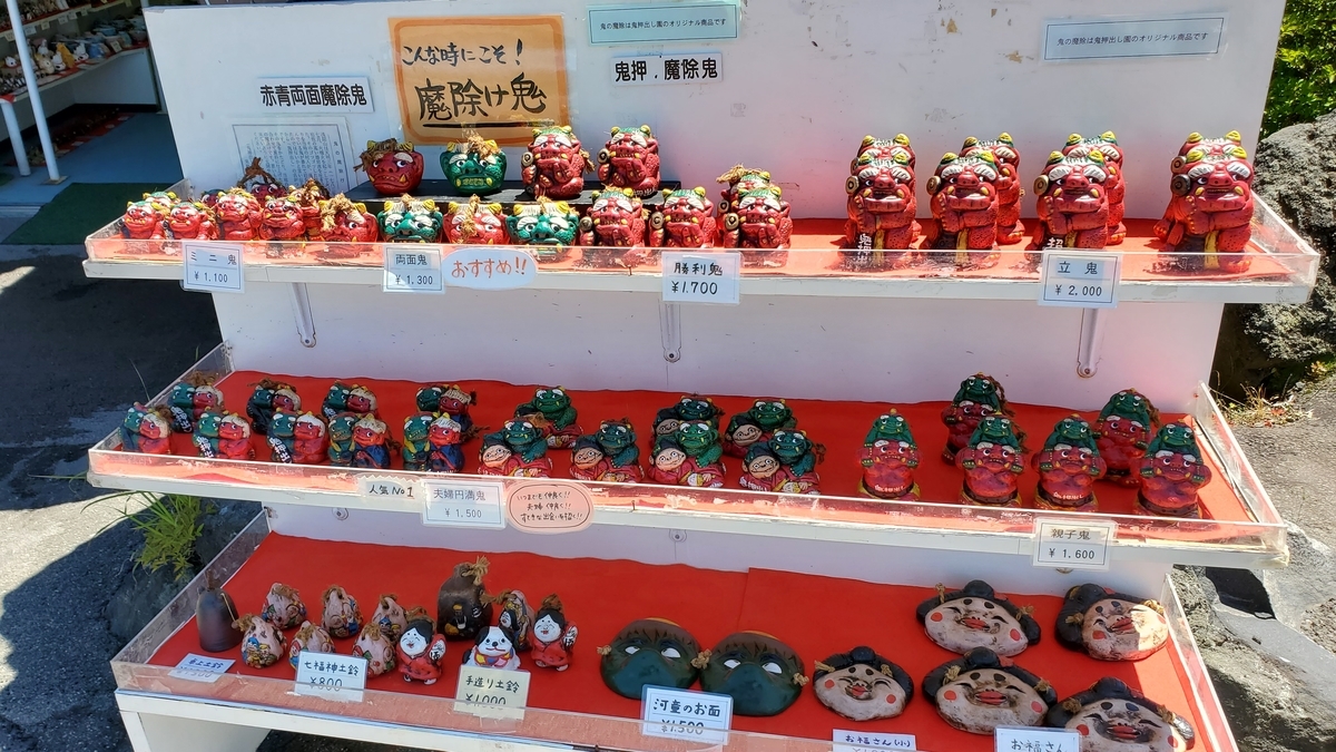 f:id:yotuba2014:20210823103106j:plain