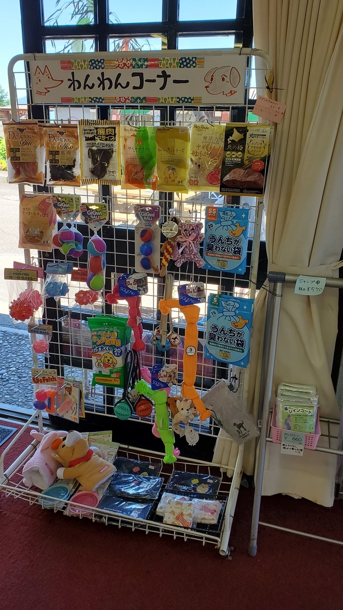 f:id:yotuba2014:20210823104009j:plain