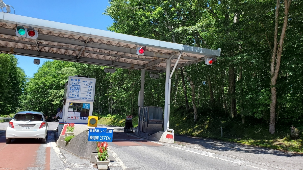 f:id:yotuba2014:20210823105207j:plain