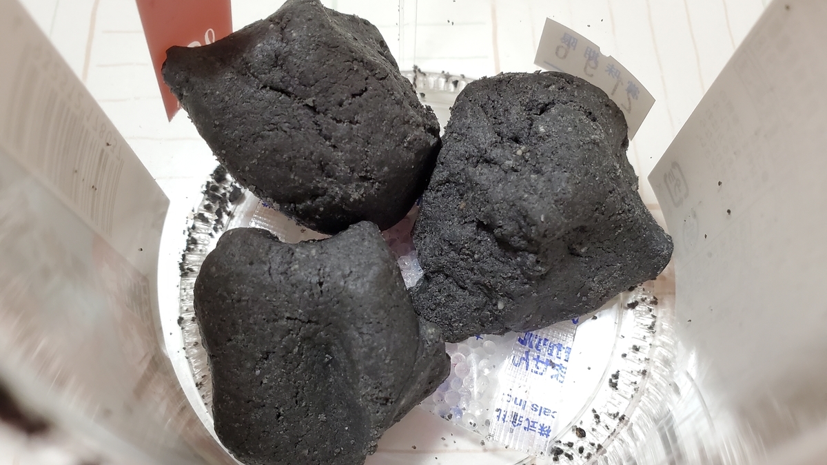 f:id:yotuba2014:20210823105254j:plain