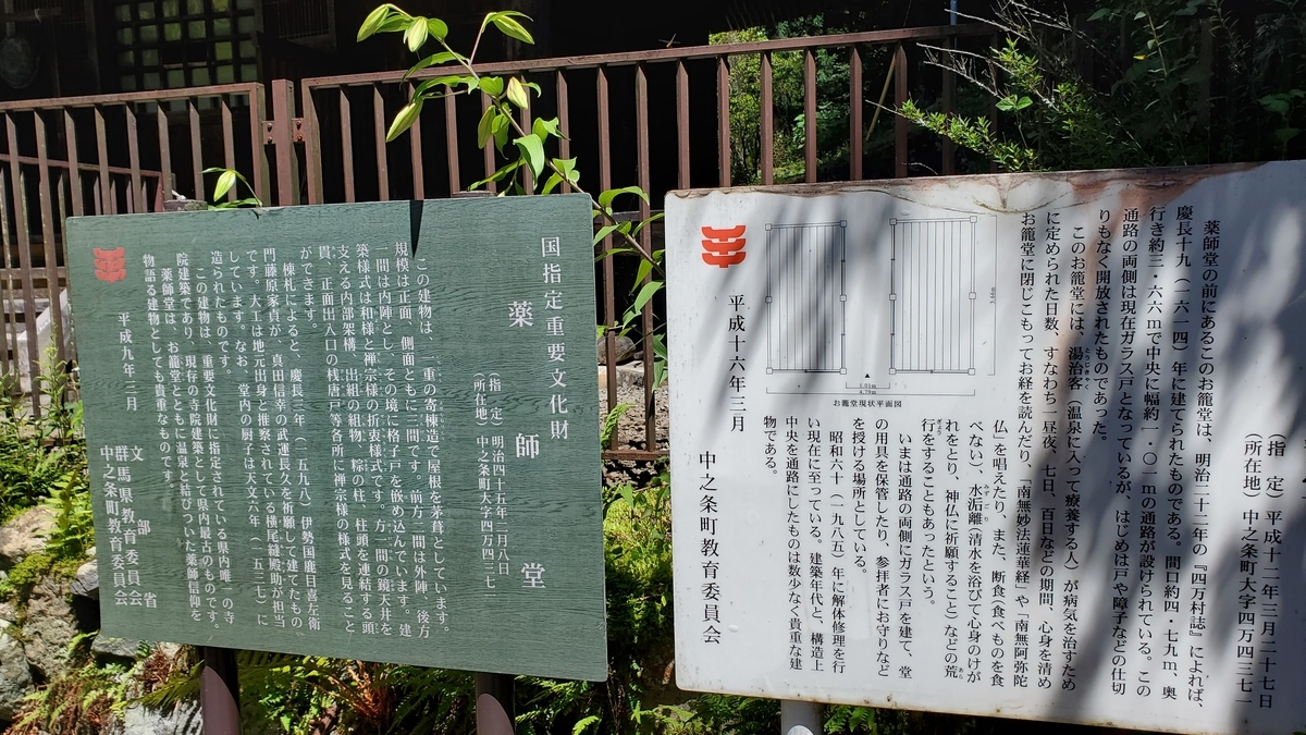 f:id:yotuba2014:20210831123834j:plain